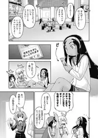 COMIC AUN 2018-07 [Digital]