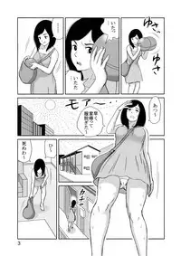 Taichou 25cm no Jinkou Seimeitai ga Gacha de Tenihairu Sekai