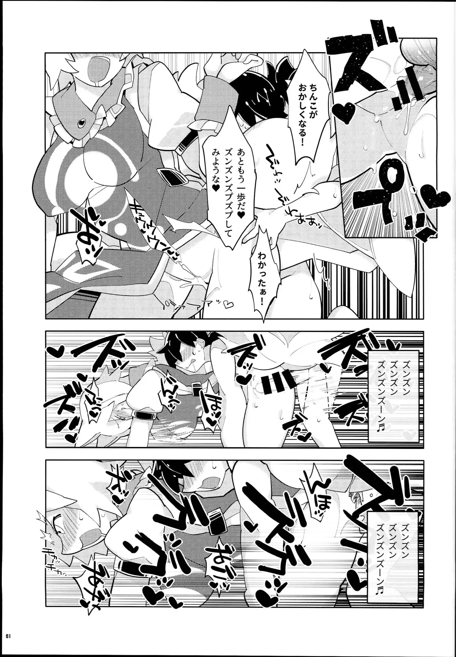 Yakuma Ran Chou Goudoushi - Chou Ran Matsuri