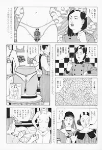 (COMIC1☆9) [Shoshi Magazine Hitori (Various)] HAIRY