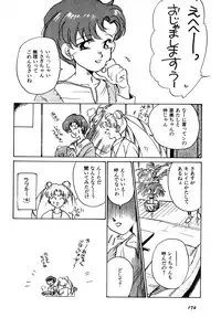 [Anthology] Lunatic Party 7 (Sailor Moon)