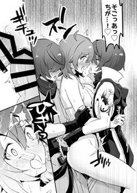 Fuuma-shiki Seikan Massage