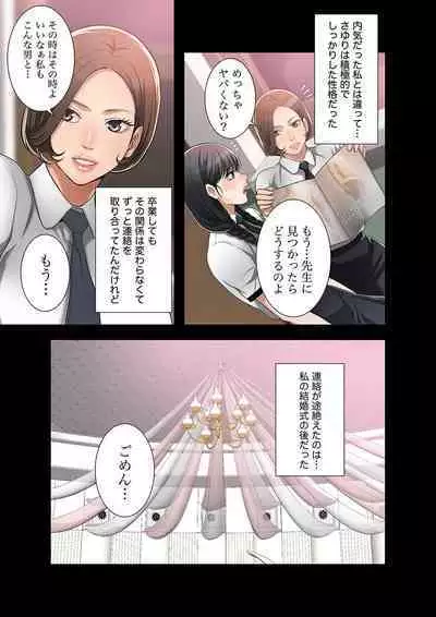 欲望【合本版】１