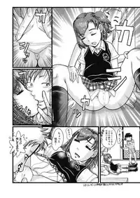 COMIC AUN 2018-07 [Digital]