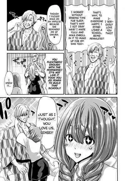 Daikirai na Aitsu no Maji Piston + Toranoana Kounyu Tokuten