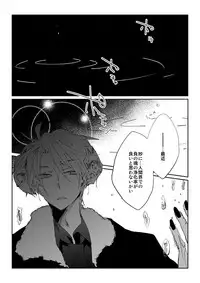 [Dokuichi] 触手慰撫魔法少女ブリ天♀ちゃん！[触手♀英]