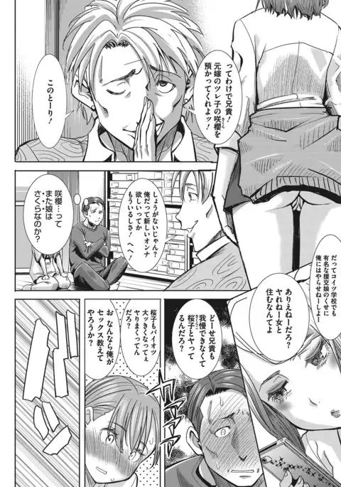 COMIC Megastore Alpha 2017-01