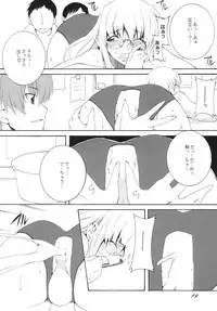 [F・A] Lied der Nacht 10 ~Yoru no Uta~ [Digital]