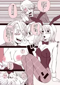 (C69) [Harem (Mizuki Honey)] Koi Kemono (Naruto)