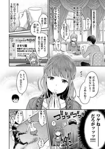 [Karube Guri] Ima... Shitai no. [Decensored] [Digital]