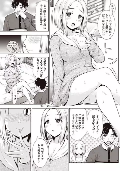 COMIC Penguin Club 2017-08