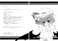 (C77) [Lolipop Complete (Irori)] ScarleTrap (Touhou Project)