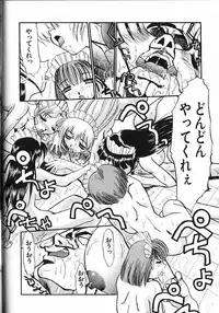 [Itaba Hiroshi] Kinkyuunyuuin Sanpaku Yokka