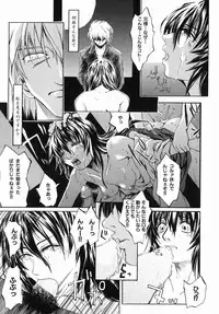 [Jonii Ume] Ima no Watashi niwa Kairaku koso Subete
