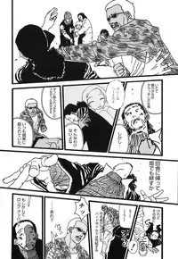 [Tenjiku Rounin] DRESS MOON