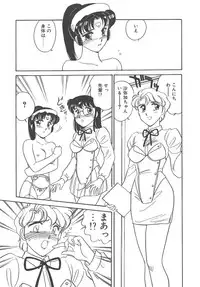 [Amagi Kei] Stainless Night