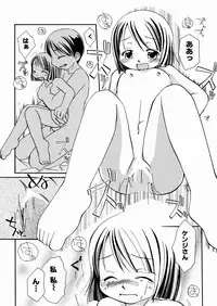 [Honda Aru] Momoiro Shoujo - The Pinky Girl