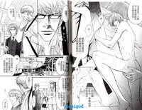 [Kano Shiuko] Punch | 直擊妳心 [Chinese]