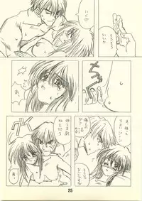[Pinky Heaven (Hinoki)] NOSTALGIC (Outlaw Star)