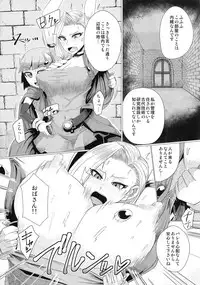 (C94) [A.S.G Group (Misonou)] Zoku Yamaoku e Ikou! (Dragon Quest V)