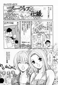 [Kawamoto Takahiro] Ideal Vol. 1