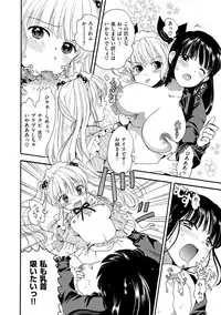 [Ogawa Hidari] Chichin Kurikuri [Digital]