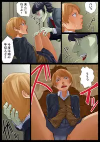 [Nukesaku] Tomoe Choukyou-chuu