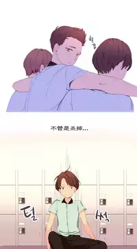 [Rozer] 我统治的世界(A World that I Rule) Ch.1-14 [Chinese]