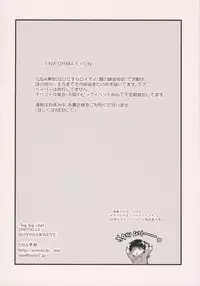 [USA Gunbu] leg leg chat (Fullmetal Alchemist)