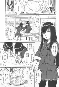 [Anthology] Mebae Vol.1 - Vivid Girls Love Anthology