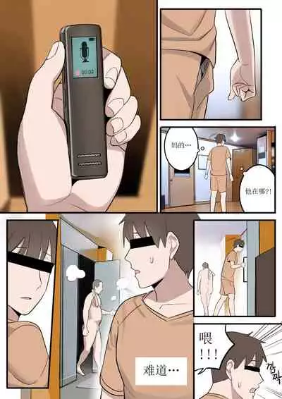 [HUACA] OCT21 [Chinese]