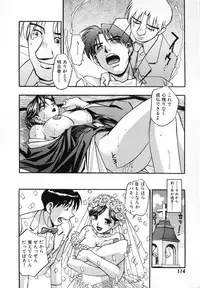 [Kirara Moe] Marugoto Punyu-punyu