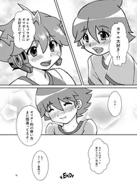 [Happydrop (Minase Sizuku)] Zetsubou-teki ni Koishiteru! (Chousoku Henkei Gyrozetter) [Digital]