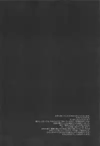 (COMIC1☆13) [Nagiyamasugi (Nagiyama)] Super Ero Puyo (Puyo Puyo)