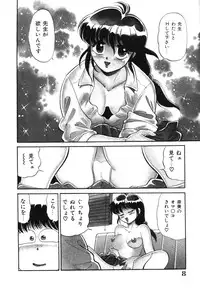 [Wolf Tarou] Bishojo Sange