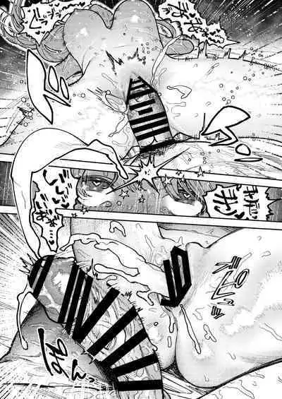 アサギ先輩、幸せになろうよ