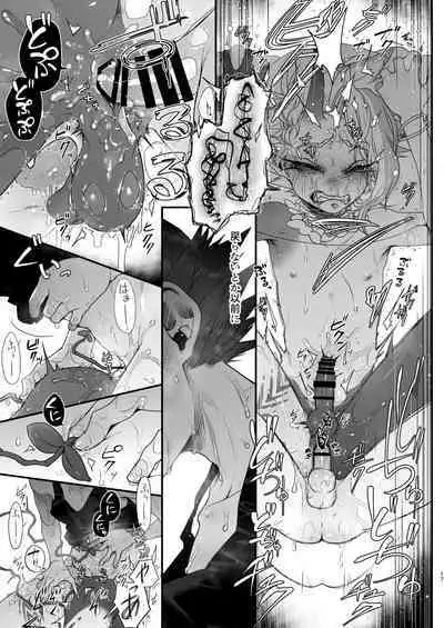 Ore to Omae ga x shite Shita