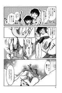 [NyancoMIC] Chibikko Maruhi Nikki - Secret Diary of Kid