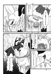 [Anthology] Shounen Shikou G - Shounen Shikou 18