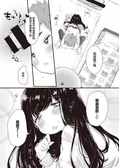 ダメダメ♡らいふ