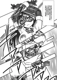 [Visual Biscuits (Tokihama Jiro)] Shin ・Kagaku Touki Silver Raina 02 [Chinese] [NPC中文化]