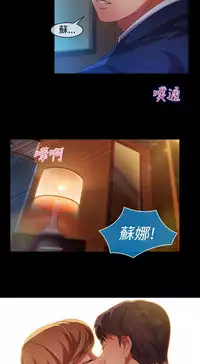 SWITCH 湿家侦探 [中国翻訳]