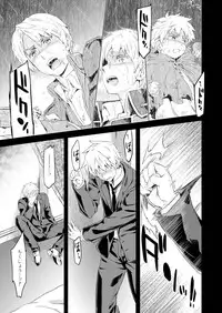 [Marinconia (Maru Mary)] Magia Sexualis 2 (Axis Powers Hetalia) [Digital]