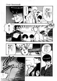 Minor Boy - Chain Beastess 2