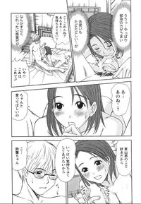 [Sano Takayoshi] Kazamidori Triangle Vol.2