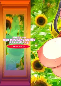 COMIC Situation Play Vol. 14 [Digital]