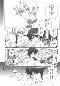 [Hiiragi Masaki] Shounen Maid Curo-kun ~Dorei Hen~