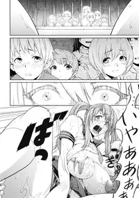 COMIC Tenma 2009-07 Vol. 134