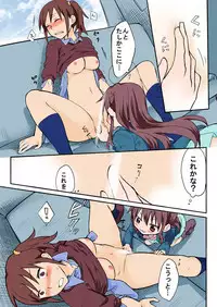 [HB] Trouble Sweets (p001-340)