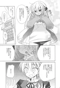 (C77) [ciaociao (Araki Kanao)] HAPPY EDEN Soushuuhen 2 (Hayate no Gotoku!)